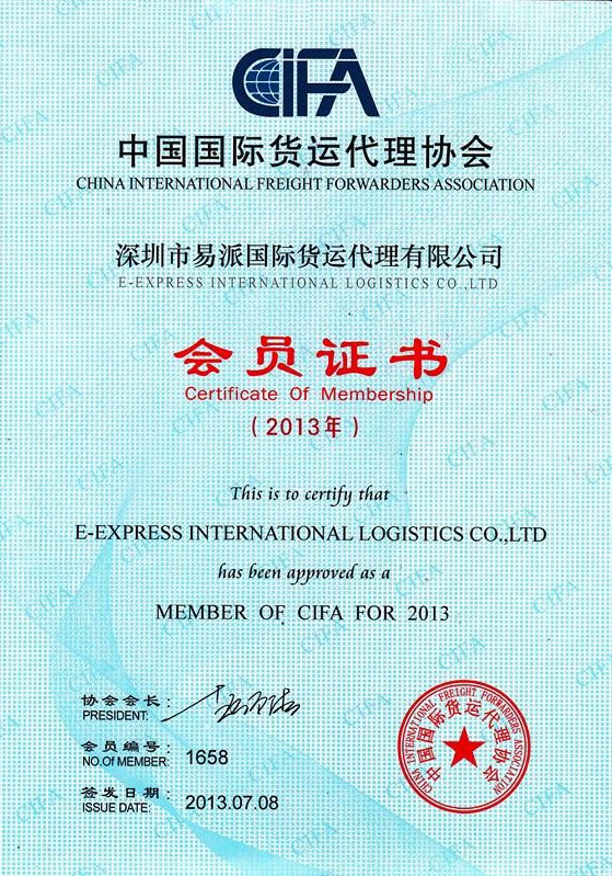 Certification 2