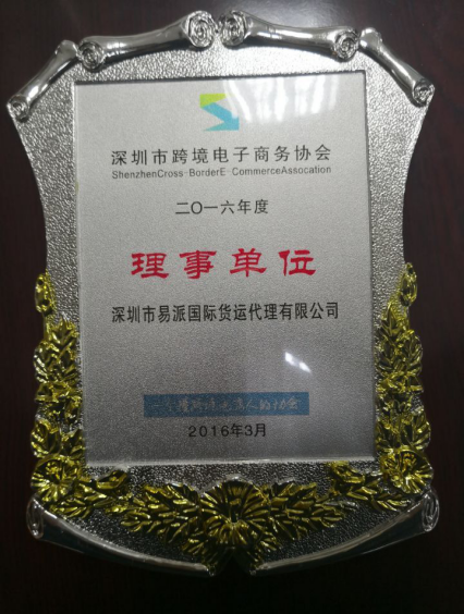 Certification 1