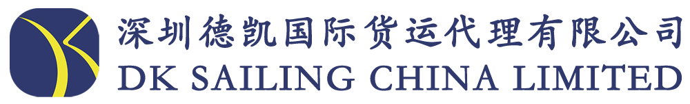 Customs Brokerage Services for LCL+Express Export China UK USA Germany Forwarder Agent for Custom Clearance Product Air+Express