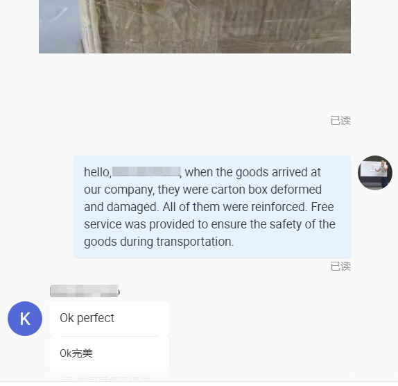 Freight Service Ratings