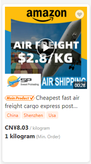 Cargo service tracking