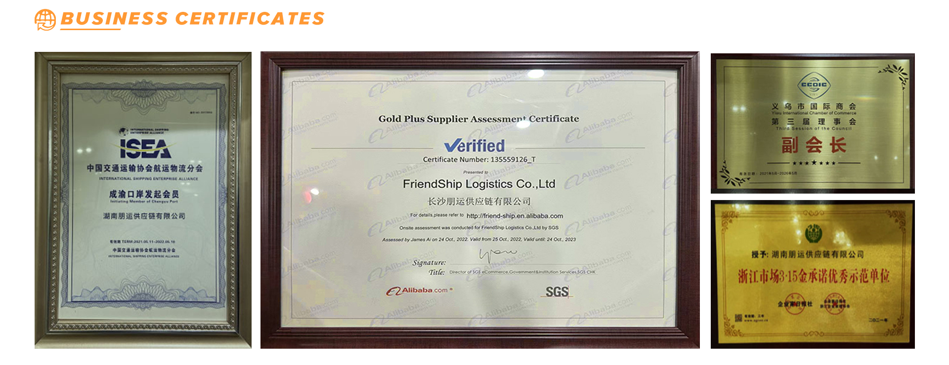 Logistics Service 5