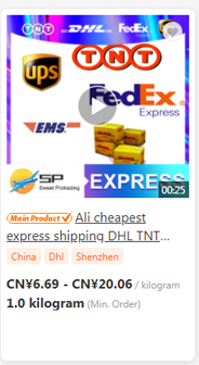 DHL UPS cargo agent