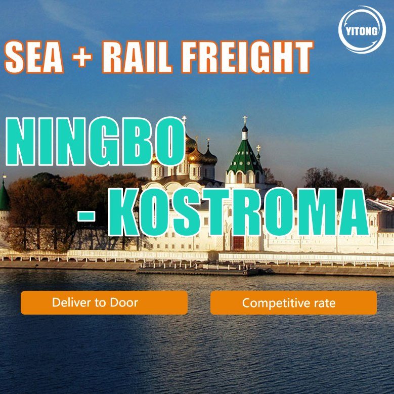 Sea + Rail Freight From Shanghai to Kostroma