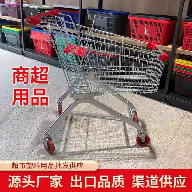 Shopping Trolley Detail