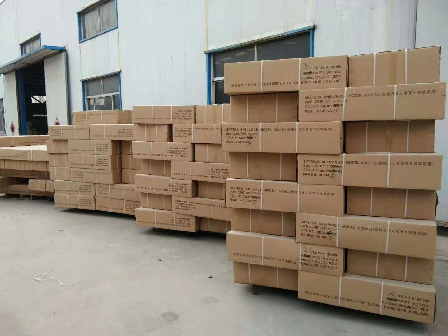 Packaging Image 1