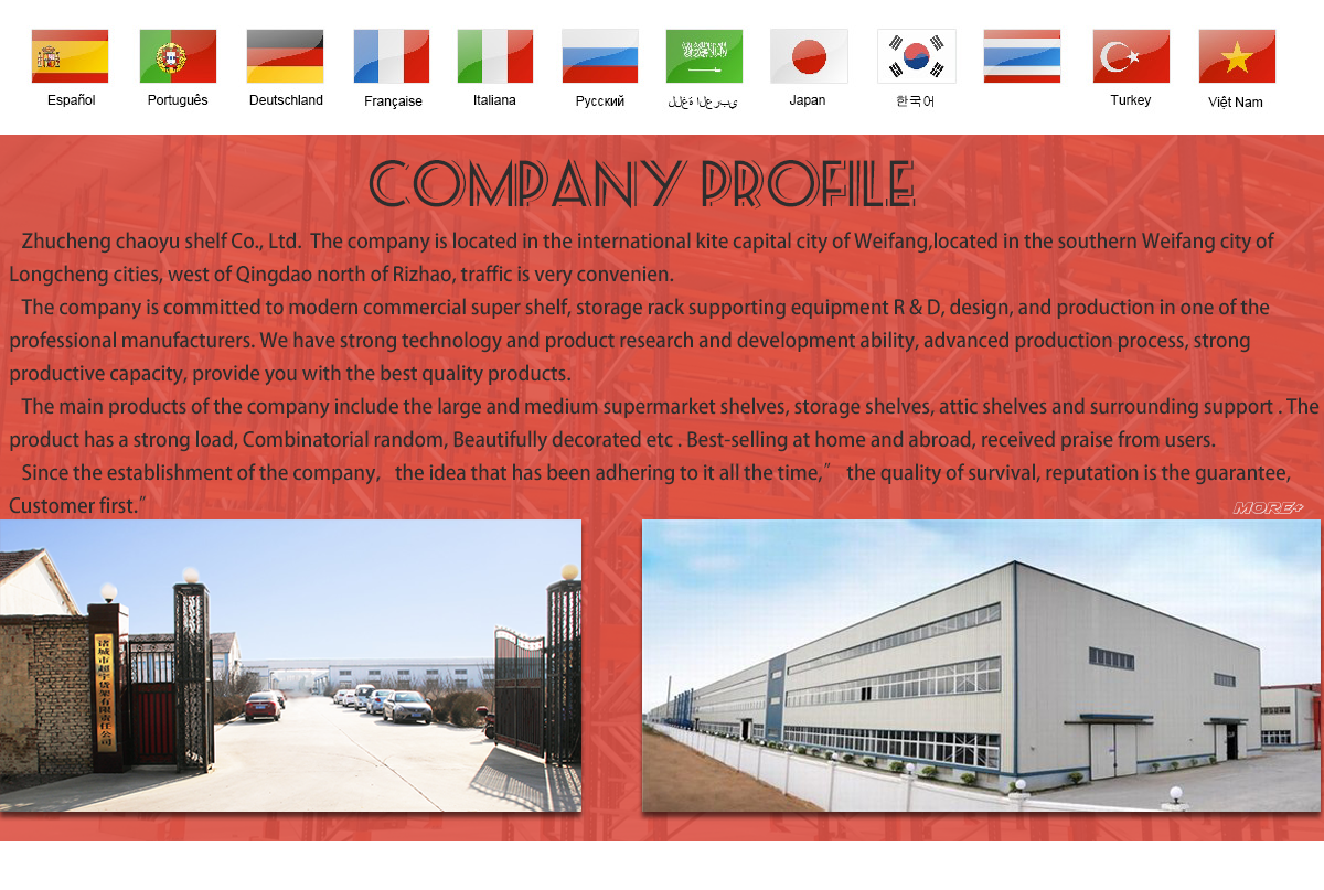 Factory Production Line Overview