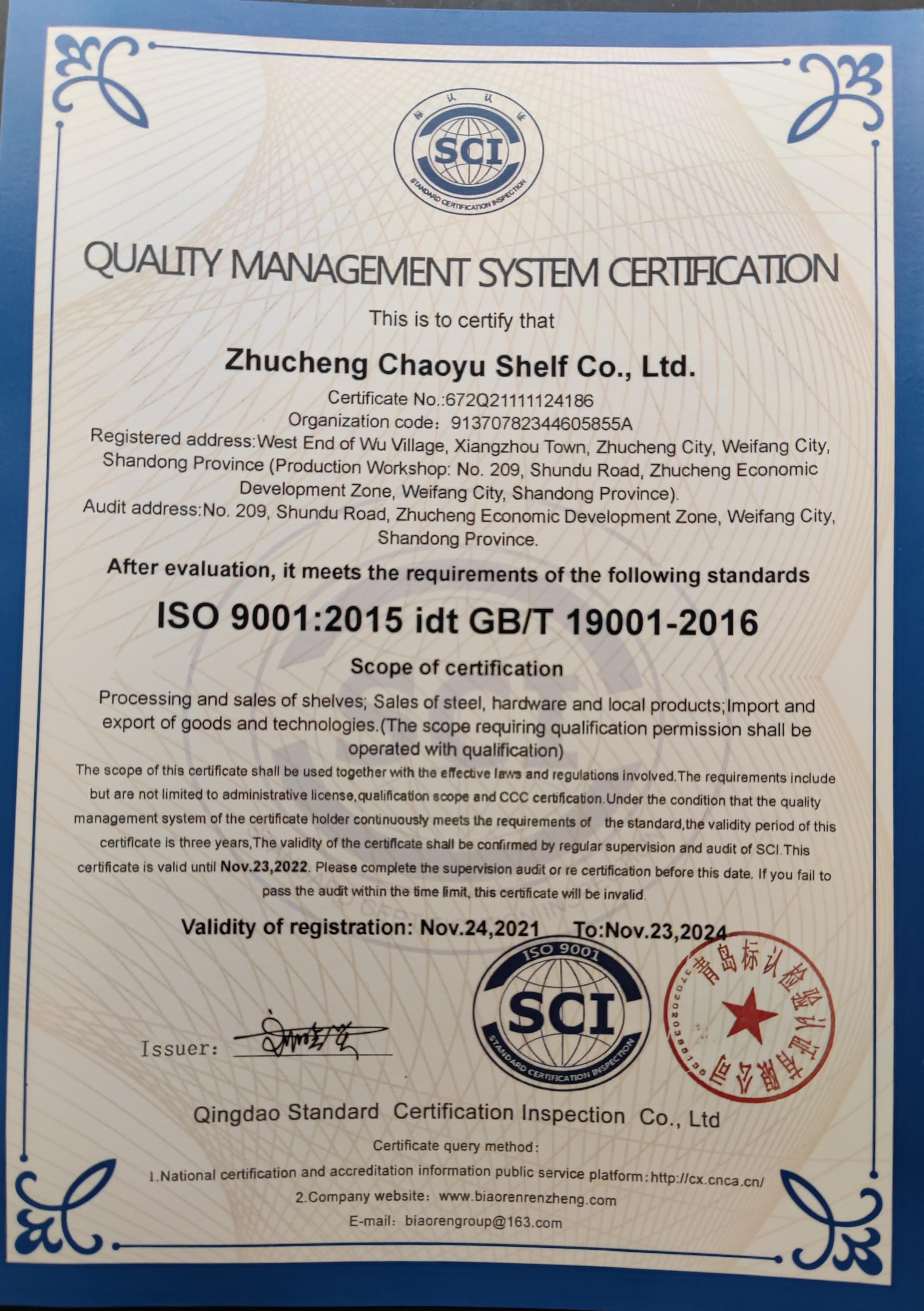 Storage Rack Testing Certification