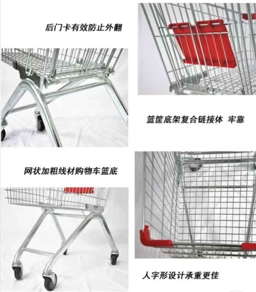 Shopping Trolley Detail