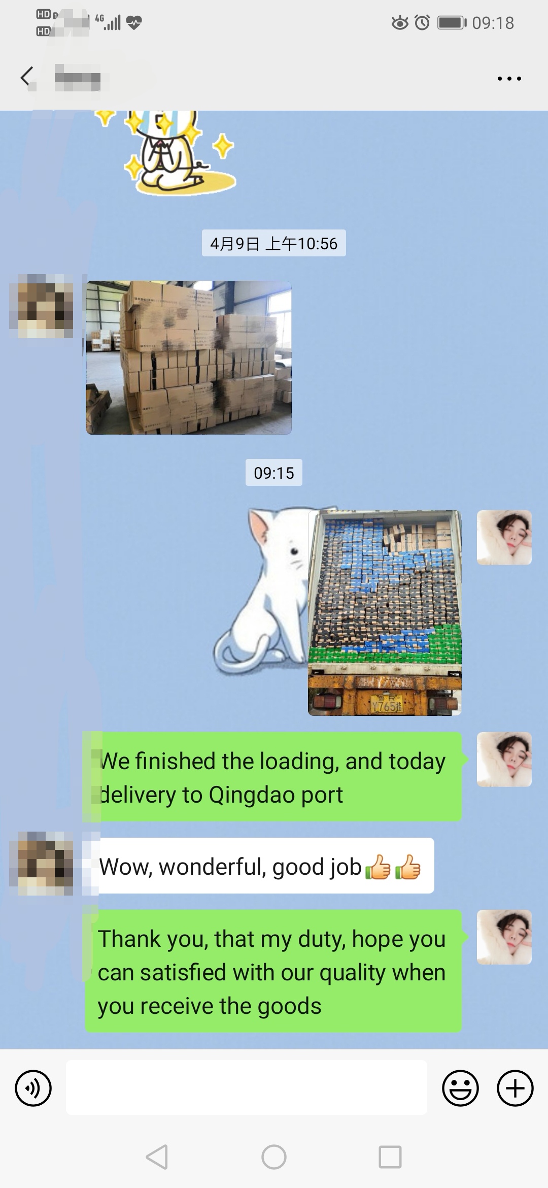 Customer Feedback 2