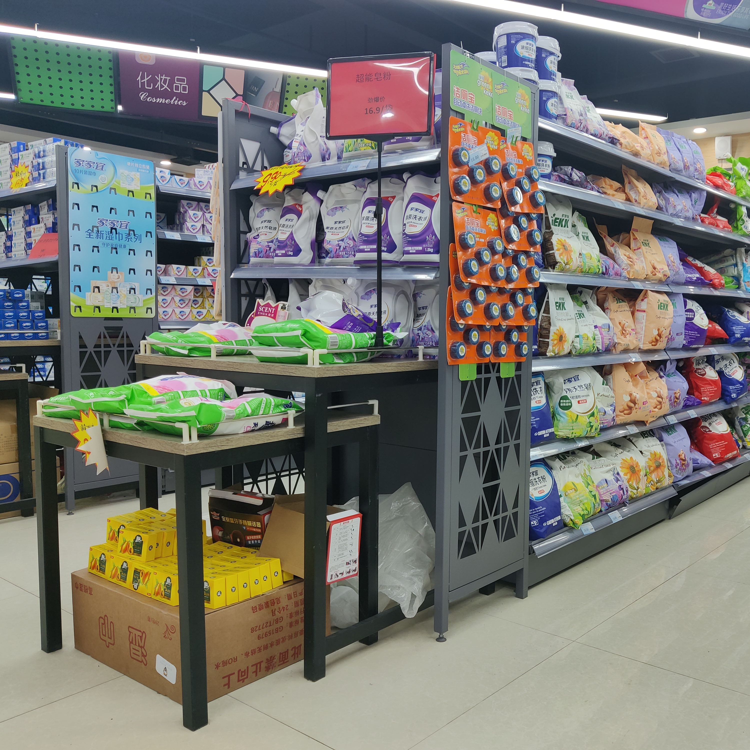 Chaoyu Supermarket Shelf  Retail Store Rack Modern Gondola Shelving Condiment Supermarket Shelves