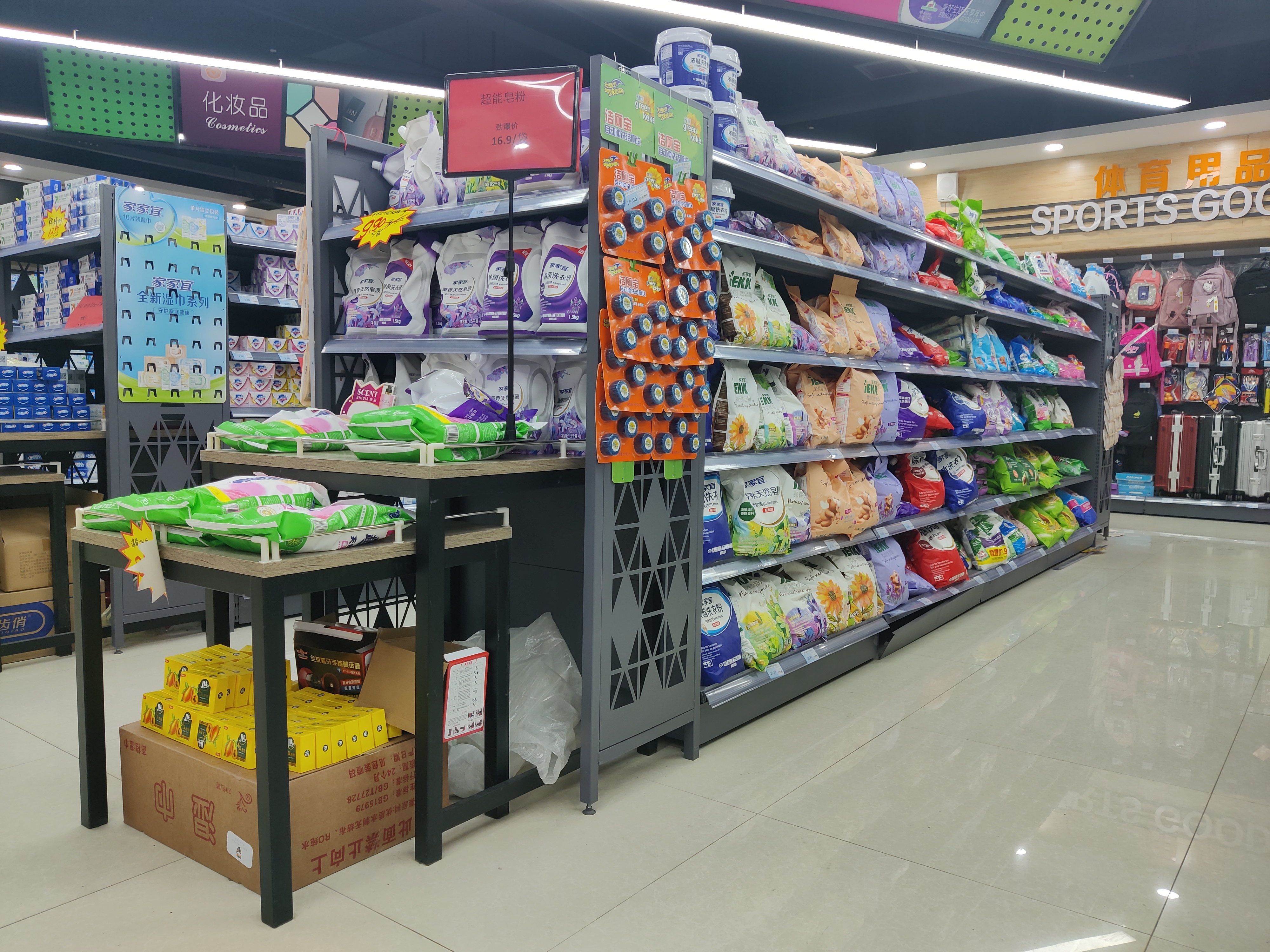 2022 Steel Single Sided Gondola Rack Supermarket Shelves Super Load Bearing Corrosion Protection CE Certified Electrostatic