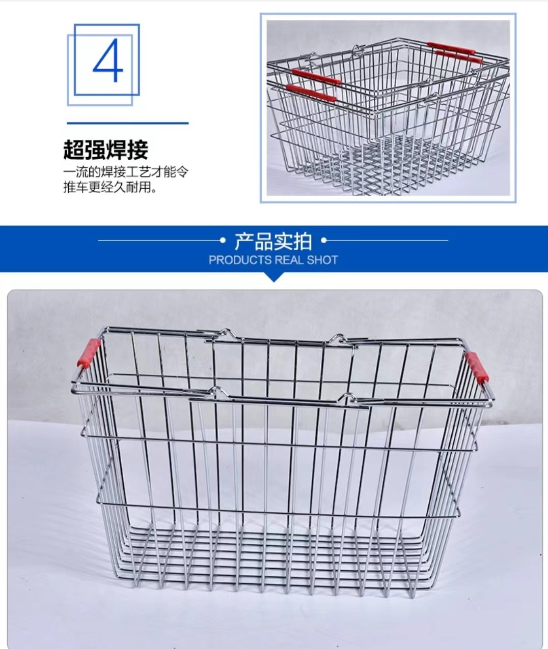 New Design Products  Metal Wire Supermarket Shopping Basket with Double Handle Metal