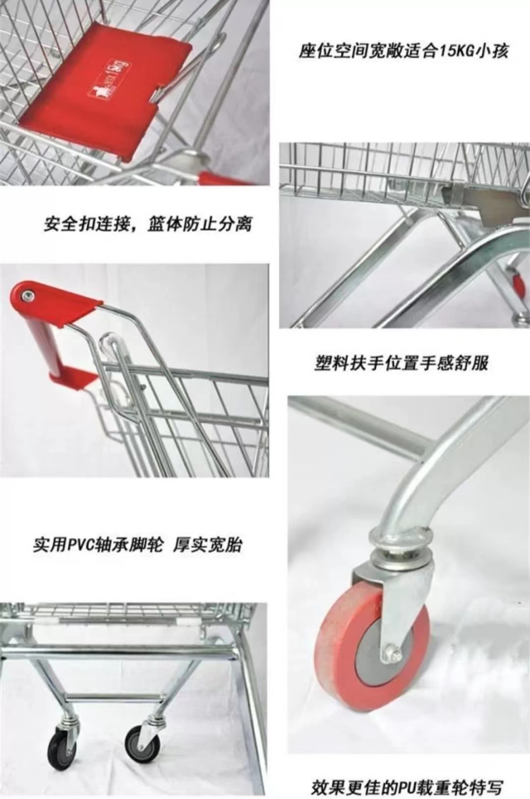 Shopping Trolley Detail