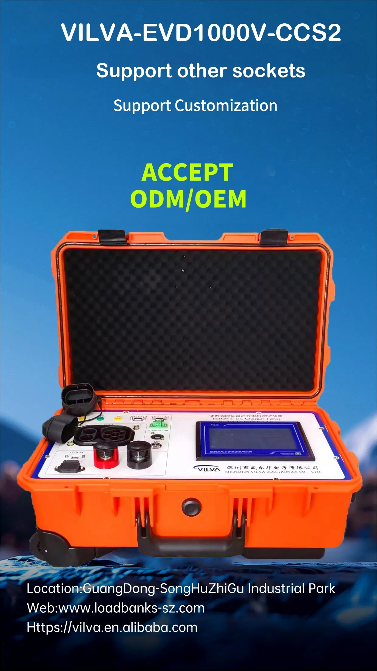 DC EV Charger Simulator