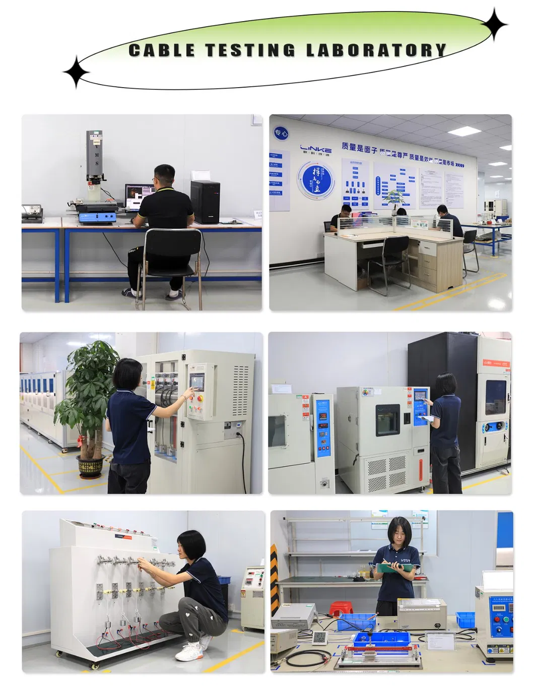 Cable Quality Control