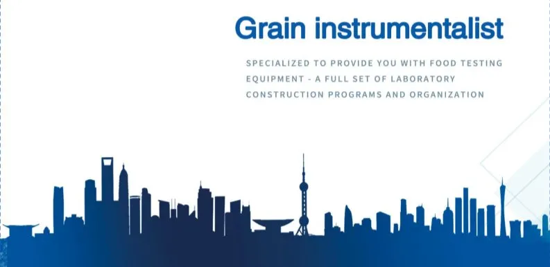 Advanced Detection System Banner