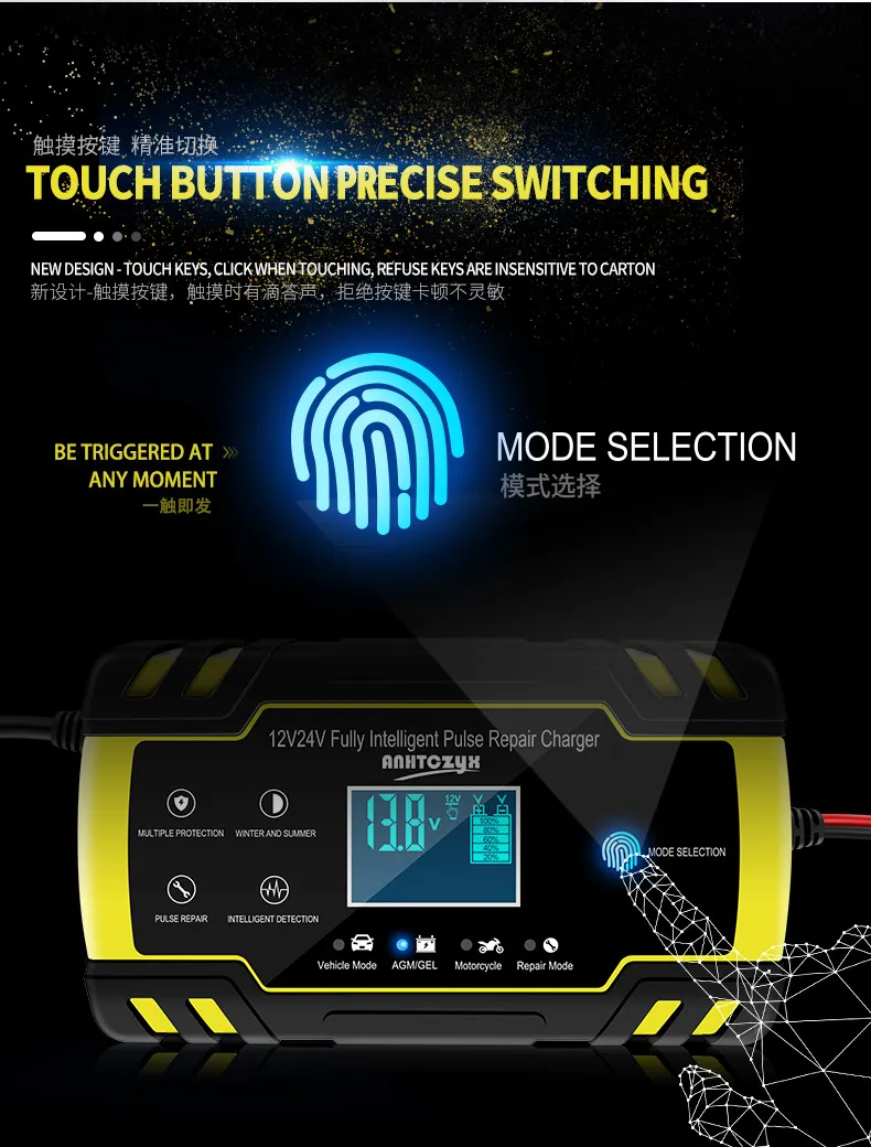 Battery Charger Display