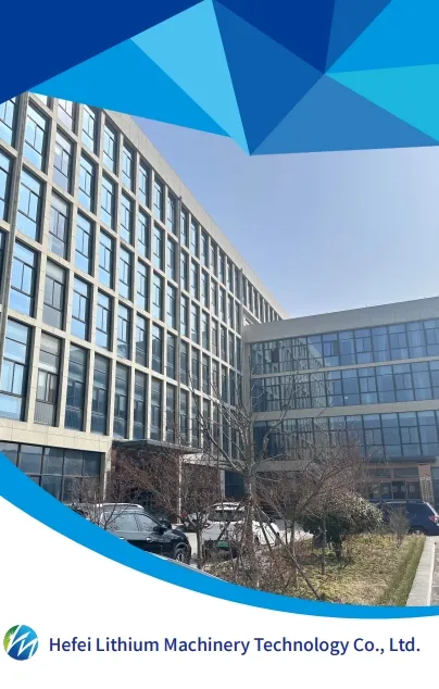 Company Factory View