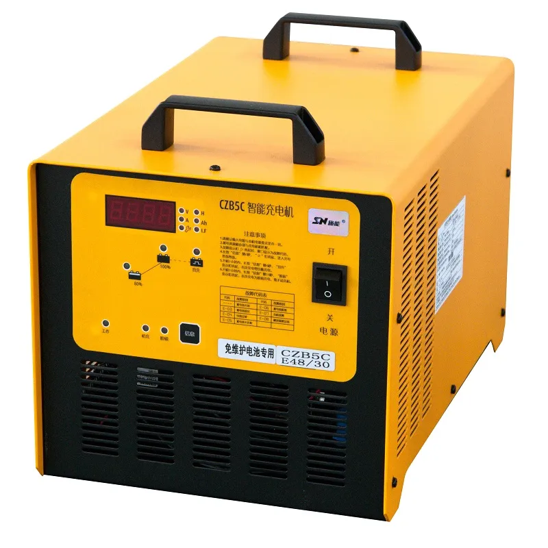 Battery Charger View 1