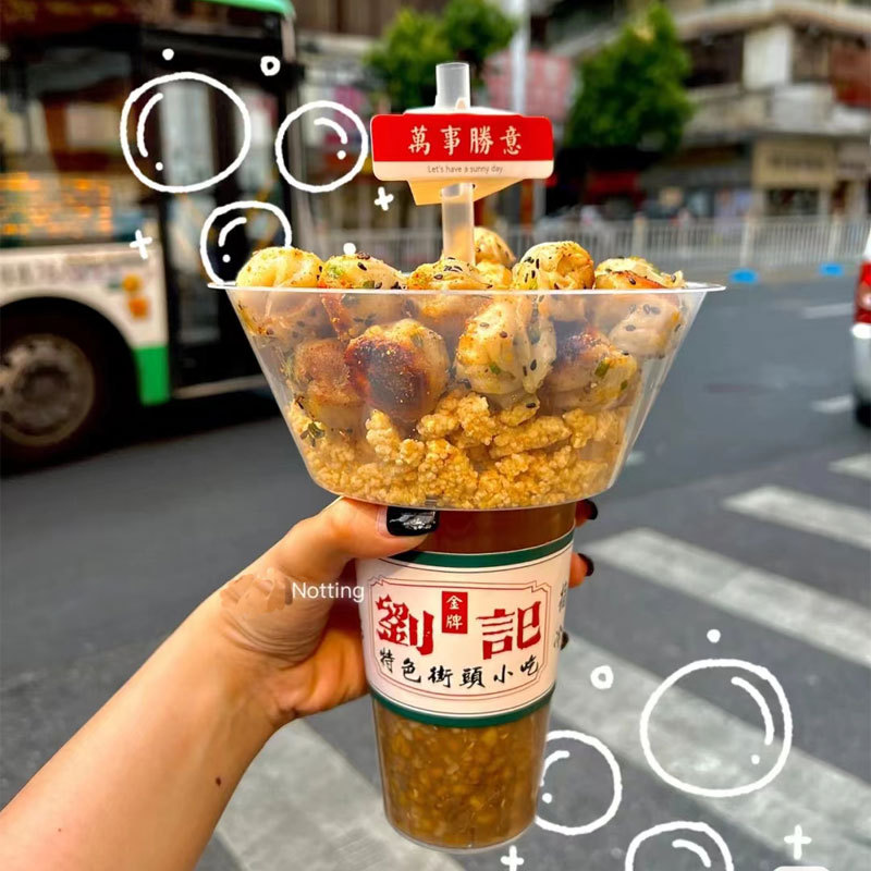China  Stadium Snack Drink Cup Disposable Plastic Cup with Snack Bowl on Top Manufacturers, Suppliers