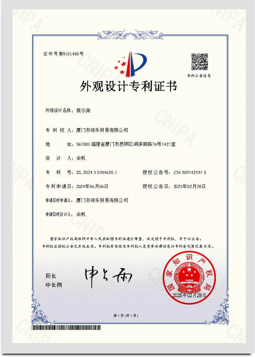 Food Grade Certification