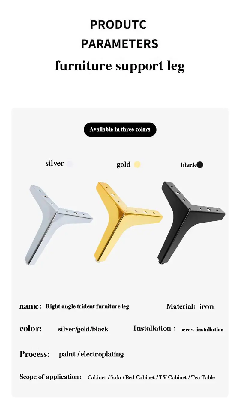 三叉脚详情图 (8)65o