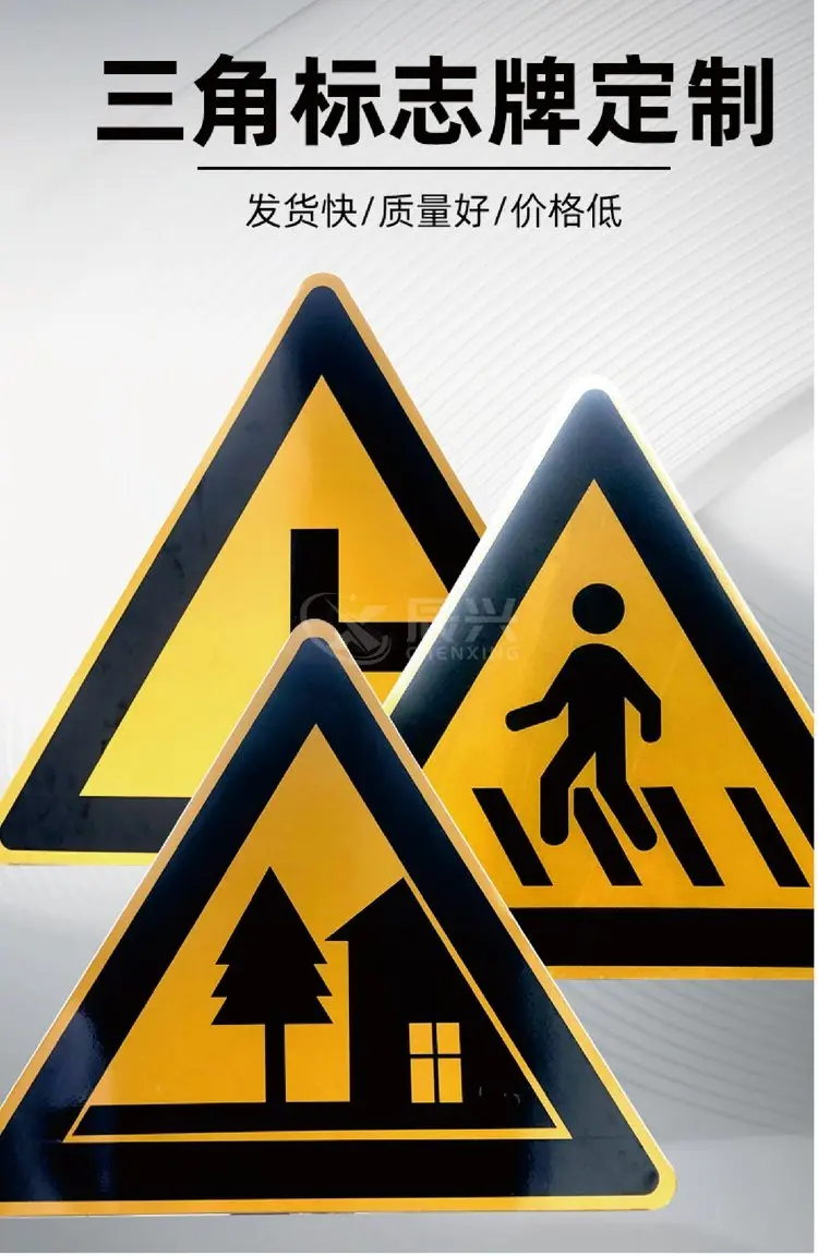 Aluminium sheet for road signs
