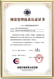 Export Certification — Chenyou Hat Industry