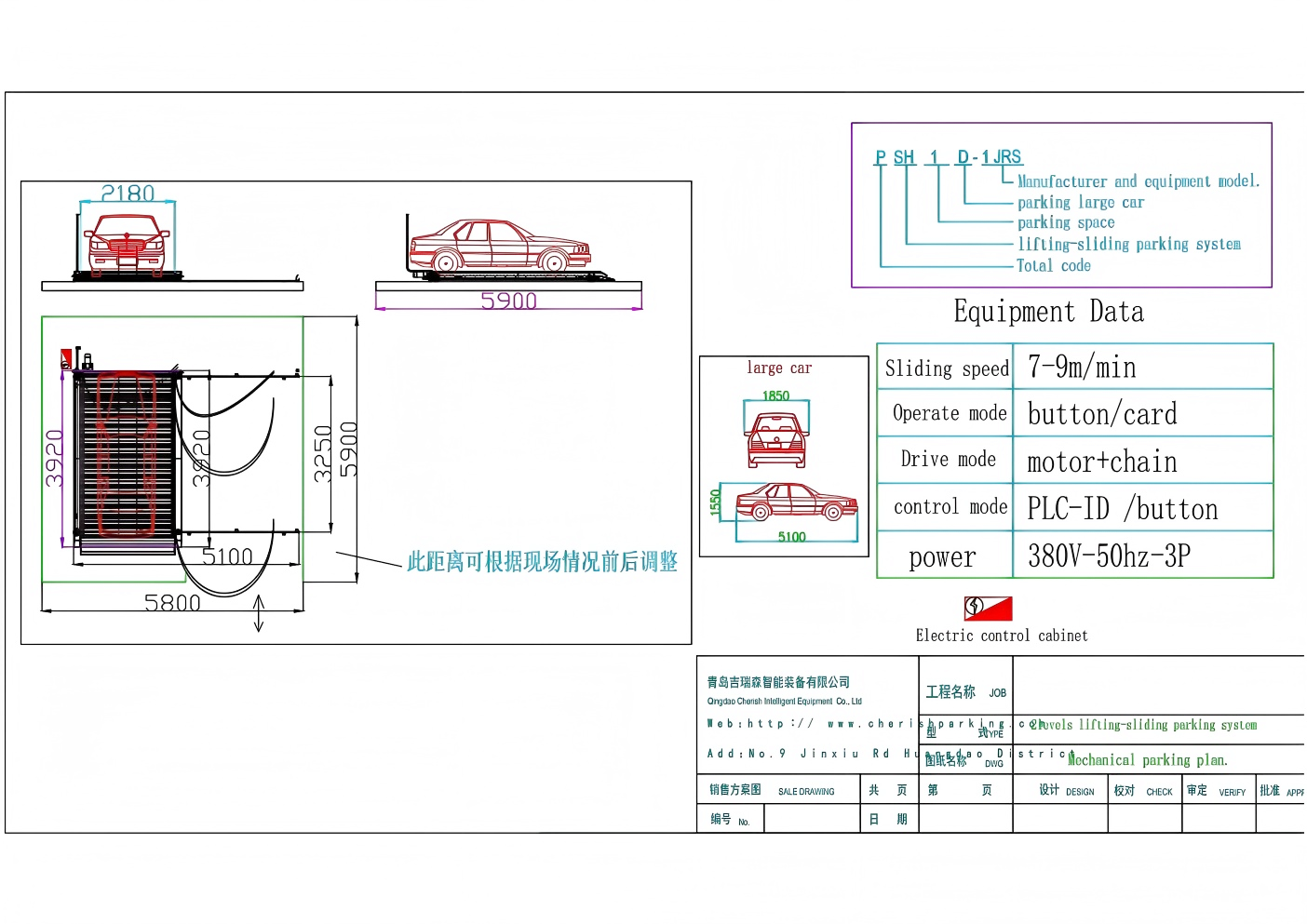 smart car parking system 1