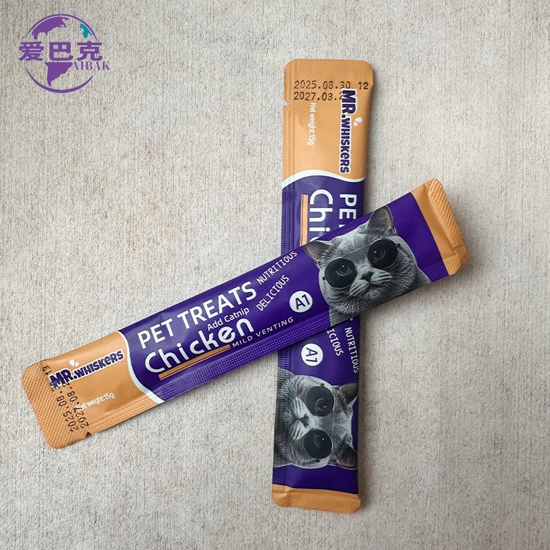 Healthy Organic Pet Treats with Tuna Flavored Chicken and Beef