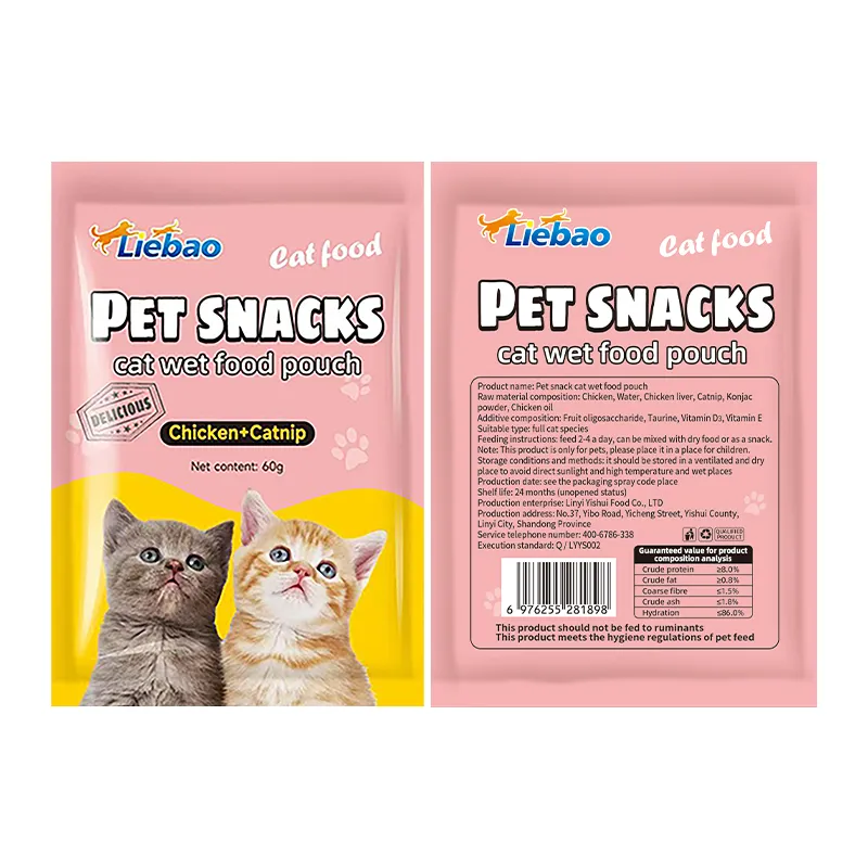 Cat Food Pouch