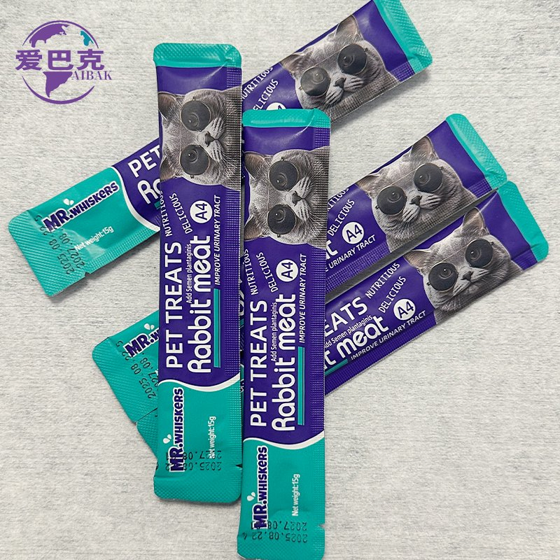 Healthy Organic Pet Treats with Tuna Flavored Chicken and Beef