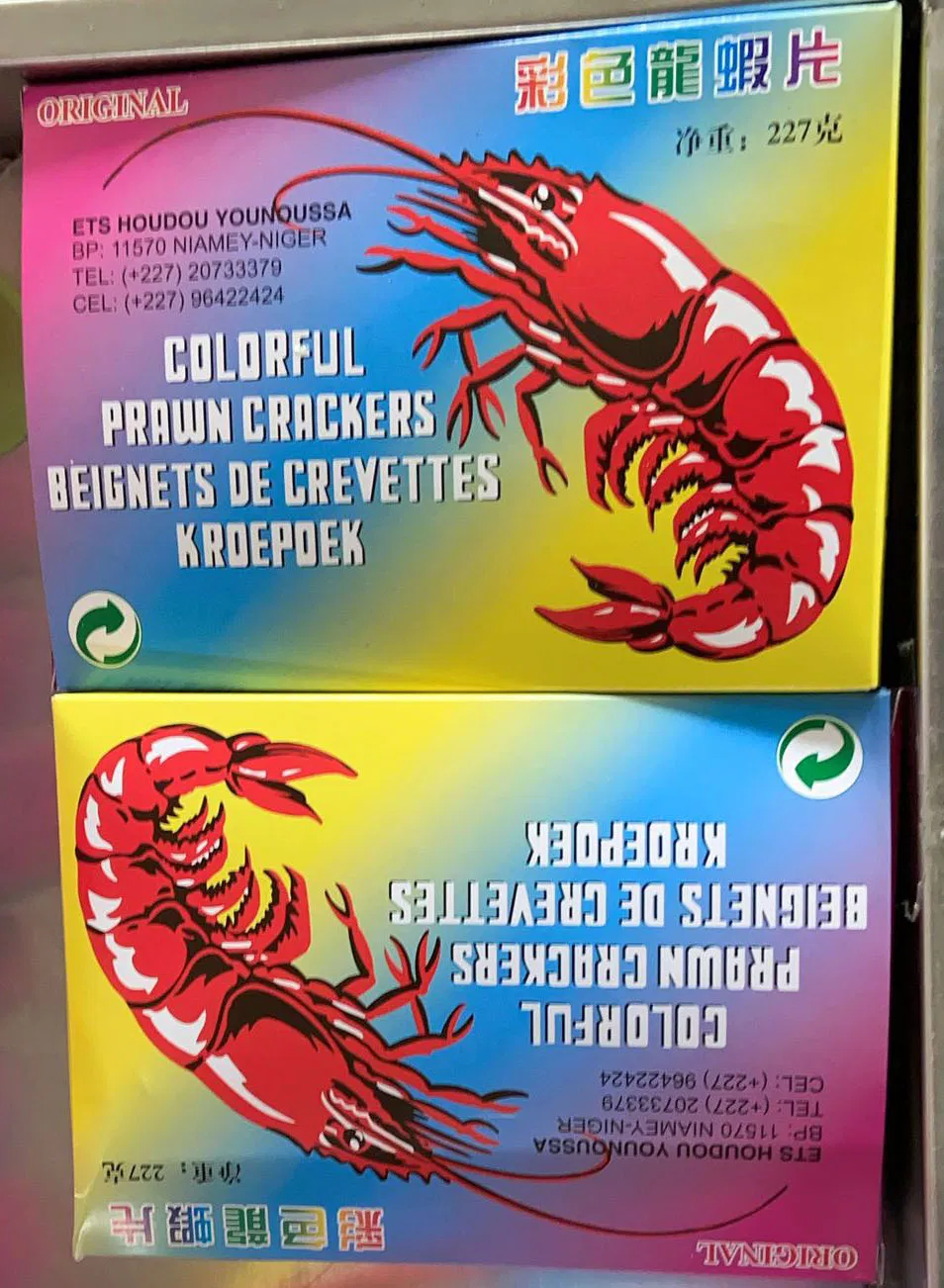 Prawn Cracker Display