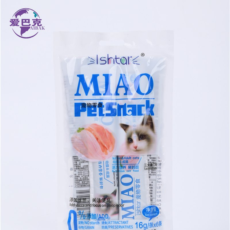 Nutritious Wet Cat Food Treats with High Protein for Healthy Pets