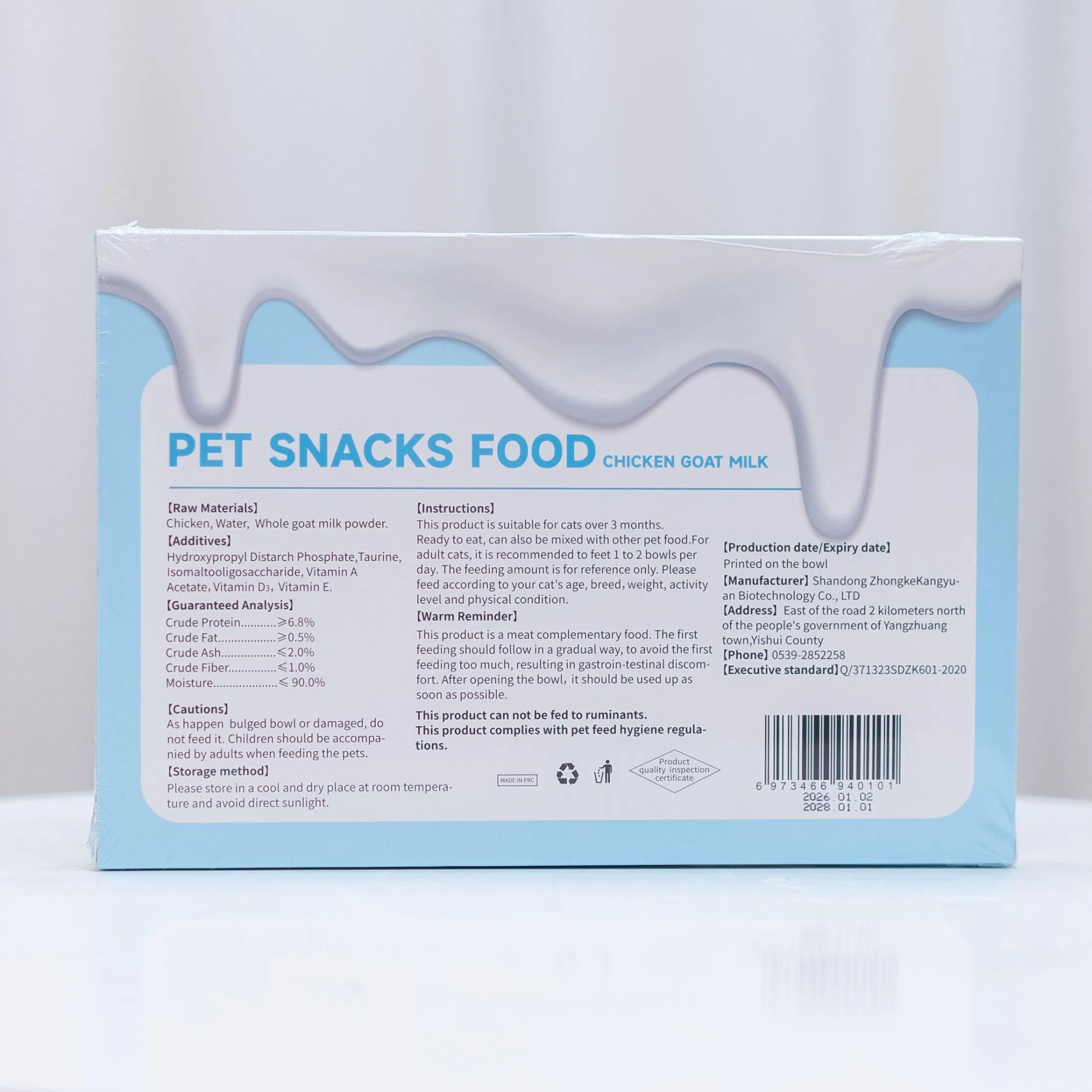 Hydrating Goat Milk &amp; Chicken Cat Treat Perfect for Training &amp; Daily Rewards Pet Wet Mini Can