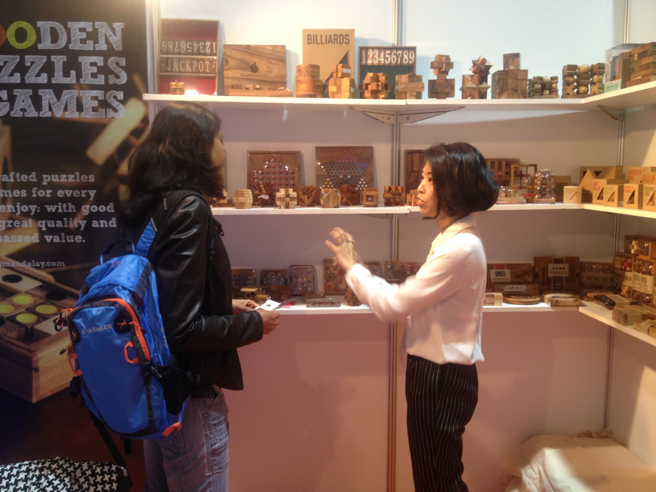 Trade Fair 2