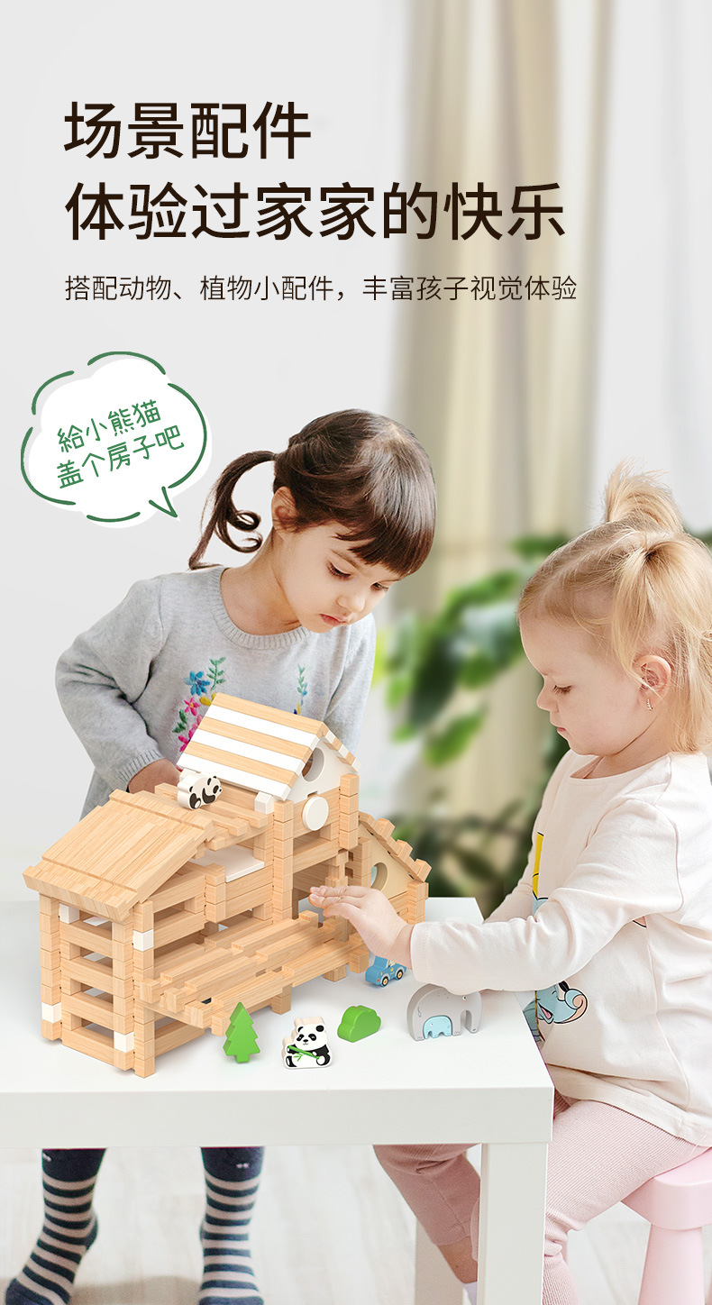 Toy View 3