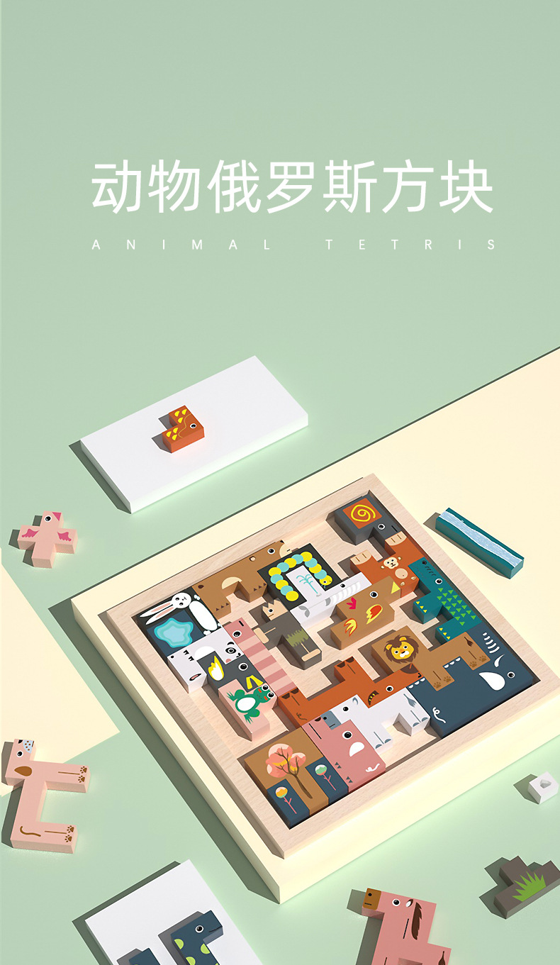 Creative Wooden Toy