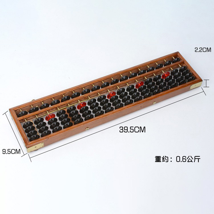Number Counting Math Tools Education Learning Toy Reset Button 17 Rods Student Soroban Wooden Abacus for Kids