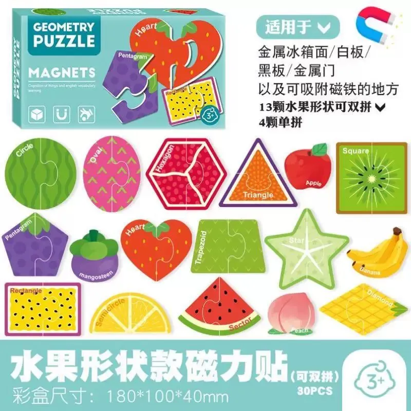 Magnetic Toy 7