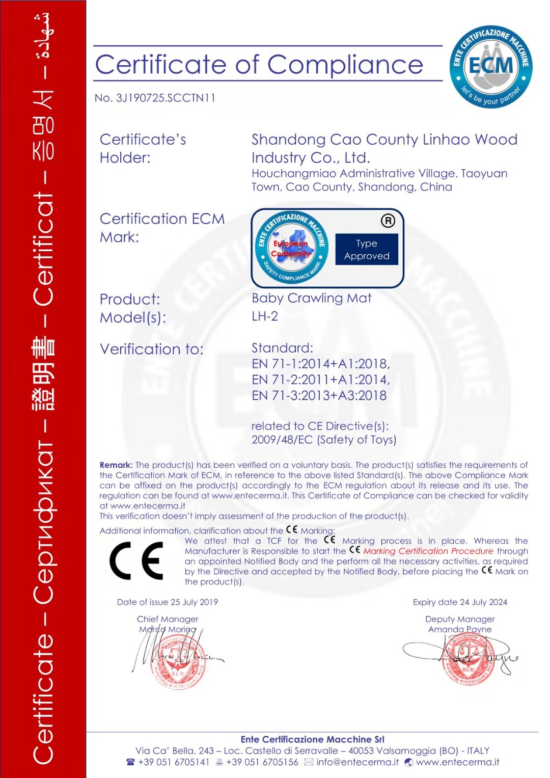 Certificate 1