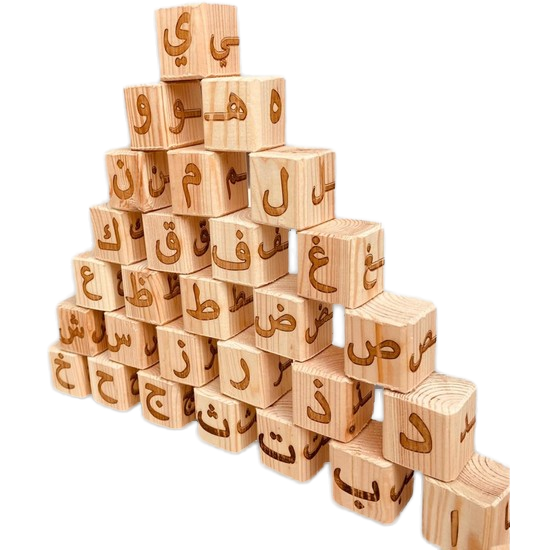 Nautical Wooden Arabic Alphabet Wind Chime Montessori Pretend Eid Gift Kids Tracing Board Set Learning Natural Material Engraved