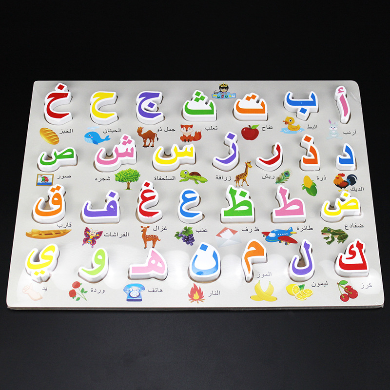 Wooden Arabic Alphabet Puzzle Letters Board Baby Wooden Puzzles Toys Kids Early Learning Educational Muslim Toys for Children