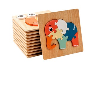 Montessori Children's 3D Cartoon Animal Wooden Jigsaw Puzzle Under 50 Pieces Early Education Pegged Toy Ages 0-14+ Unisex