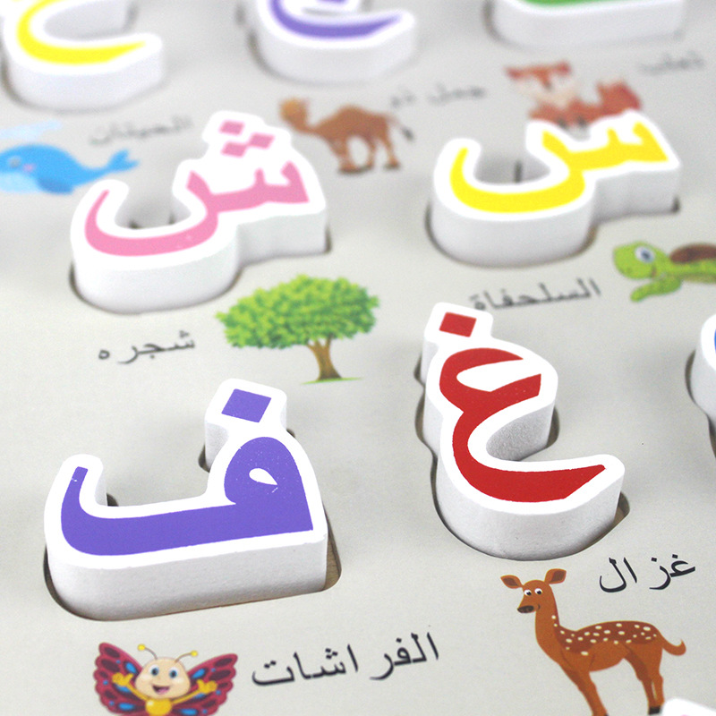 Wooden Arabic Alphabet Puzzle Letters Board Baby Wooden Puzzles Toys Kids Early Learning Educational Muslim Toys for Children