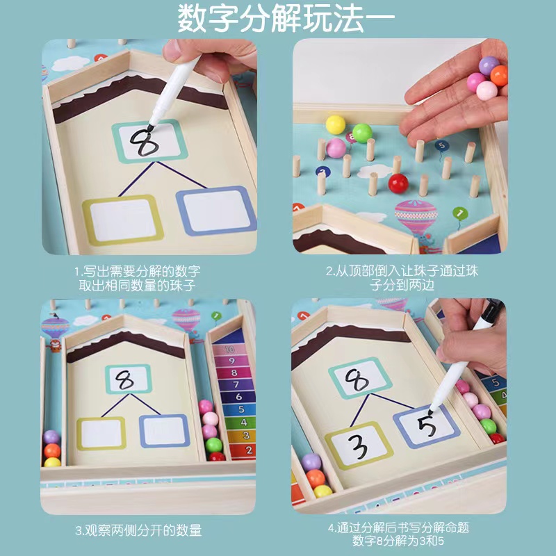 EDULAND OEM/ODM Within 10 Number Decomposition Ball Teaching AIDS Children Connect Math Plus or Minus Arithmetic Wooden Toy