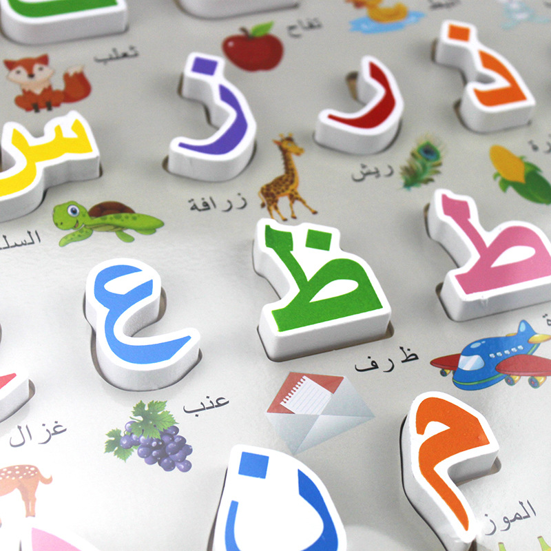 Wooden Arabic Alphabet Puzzle Letters Board Baby Wooden Puzzles Toys Kids Early Learning Educational Muslim Toys for Children