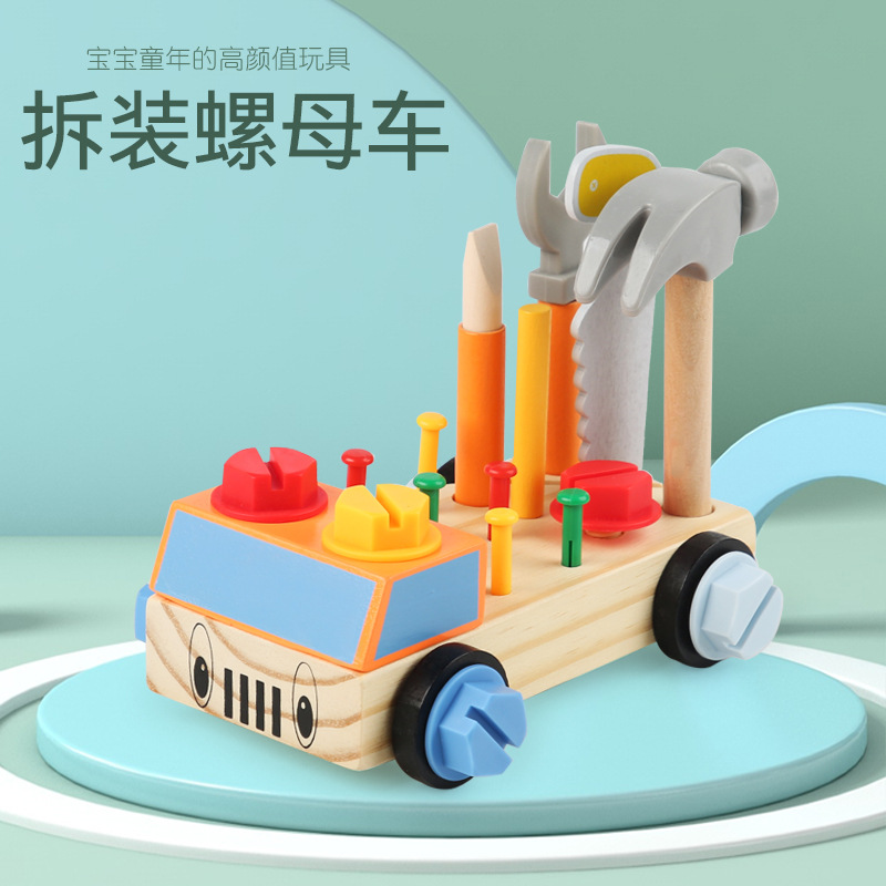 Montessori Game Detail 2