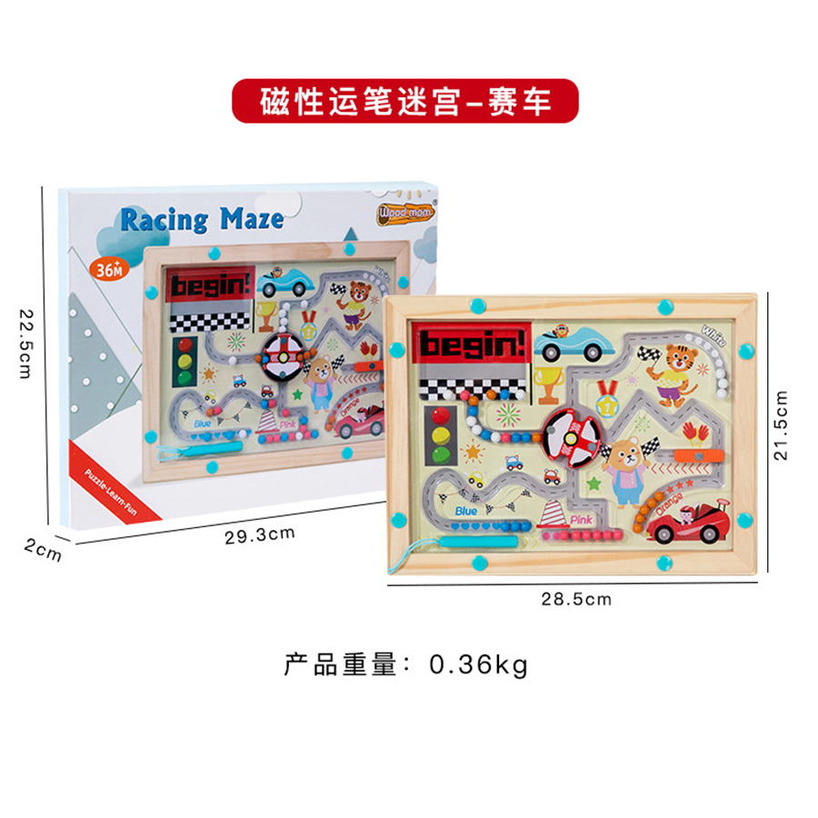 CPC CE EN71 Wooden Colors and Counting Wand Maze Board Bead Sorting Logic Game Preschool Math Educational Toys for Kids
